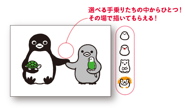 さかざきちはるイラスト&サイン会