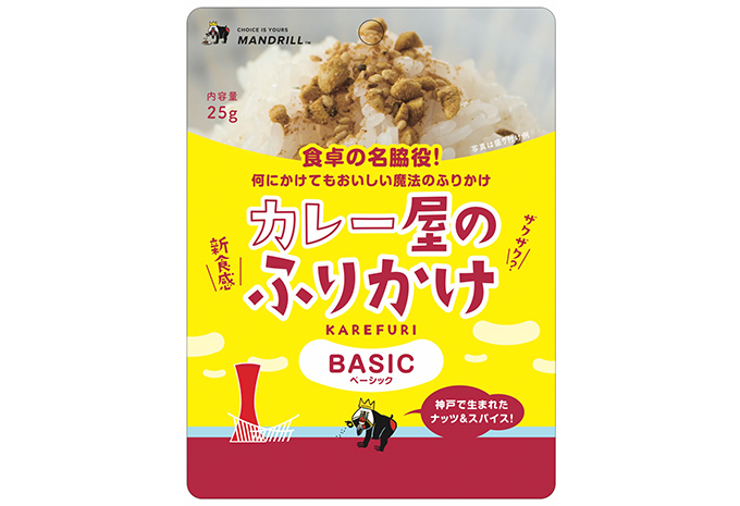 マンドリルカレー