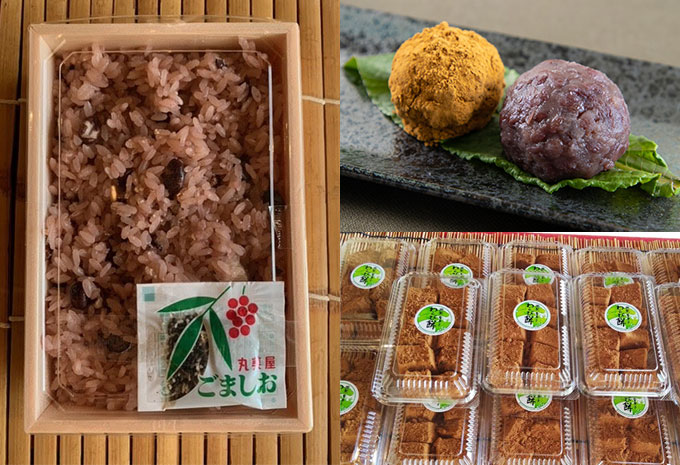 池田製餡所