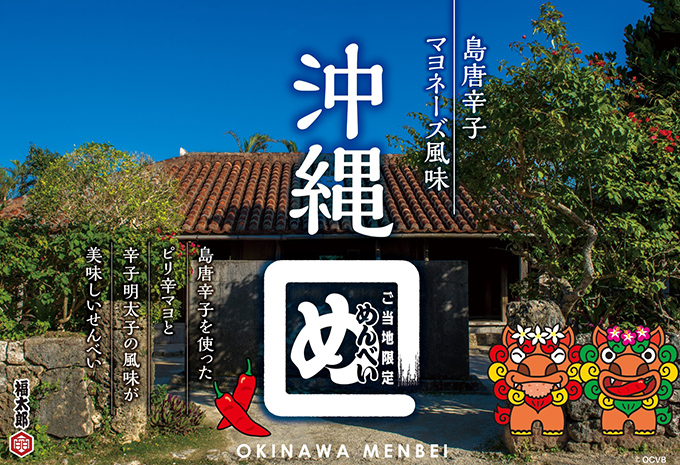 福太郎