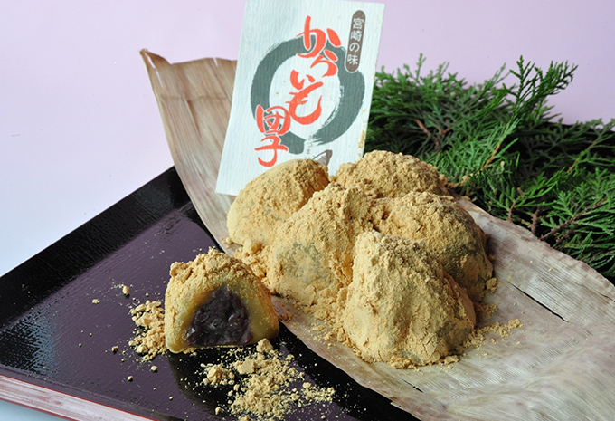 味のくらや