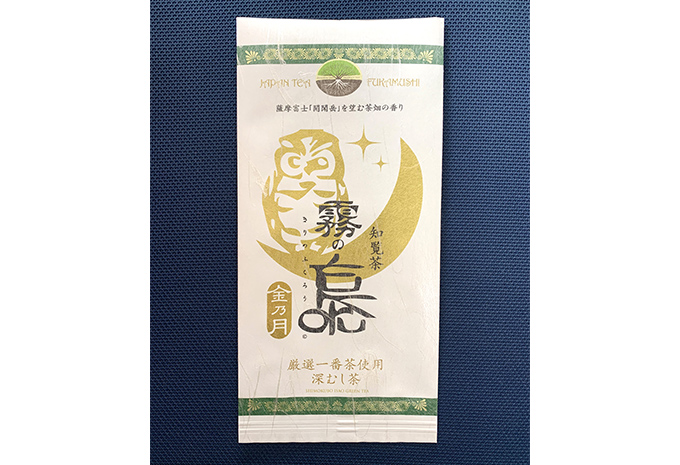 下窪勲製茶