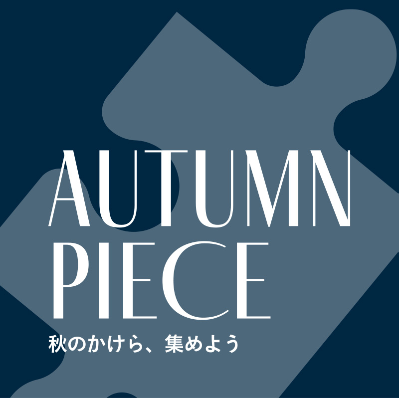 AUTUMN PIECE