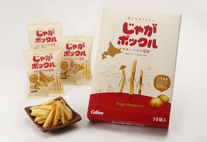 カルビー北海道工場