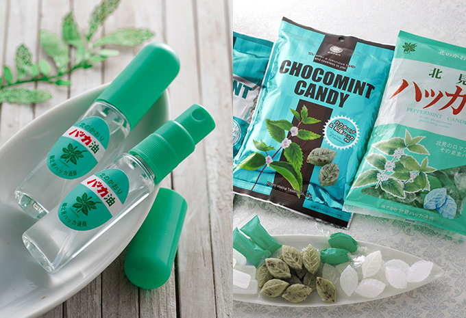 北見ハッカ通商