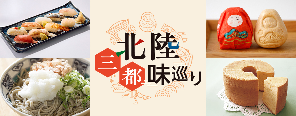 デジタルカタログ