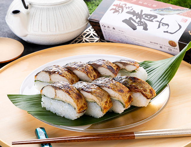 若廣 焼き鯖すし