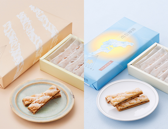 レグレット 雪吊り、能登の灯