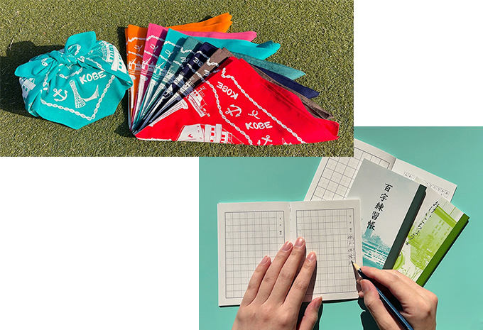 神戸のおみやげGoodThings