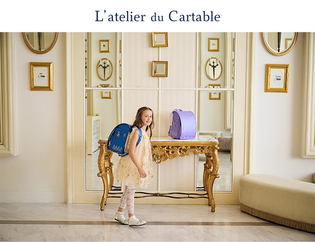 ラトリエ デュ カルターブル