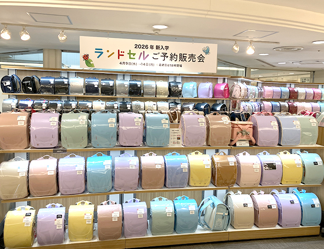 2027年新入学 ランドセルご予約販売会