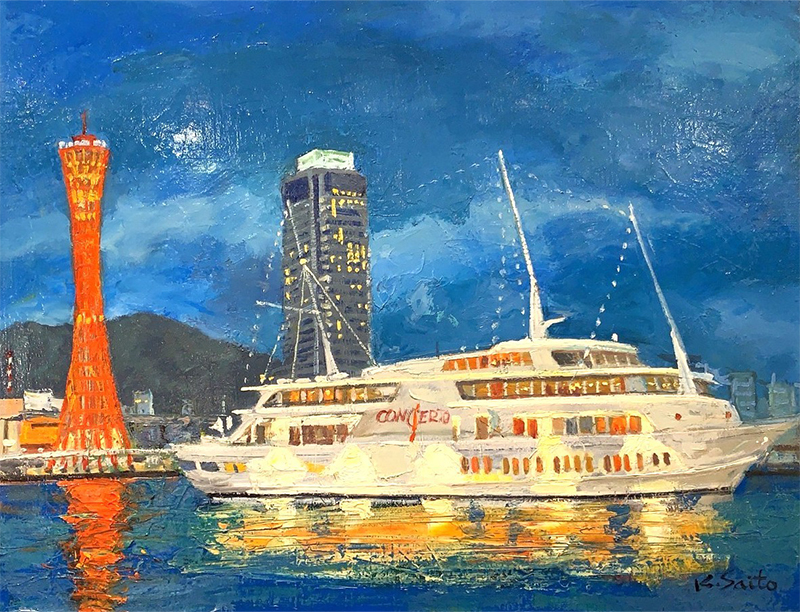 斎藤要 油彩画展 【大丸神戸店】