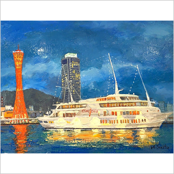 斎藤要 油彩画展 【大丸神戸店】