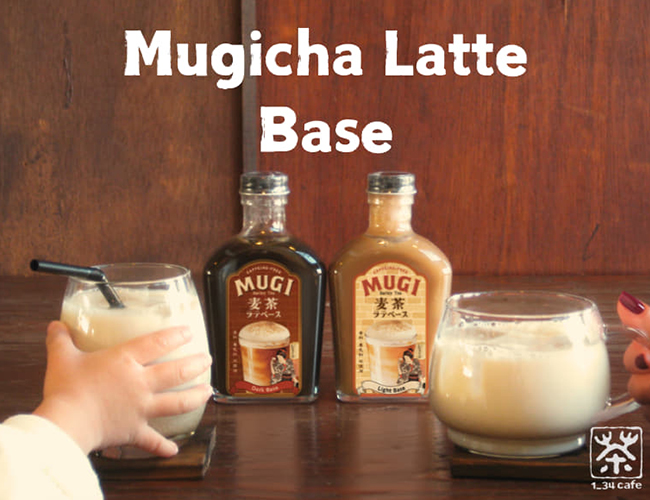麦茶ラテベース