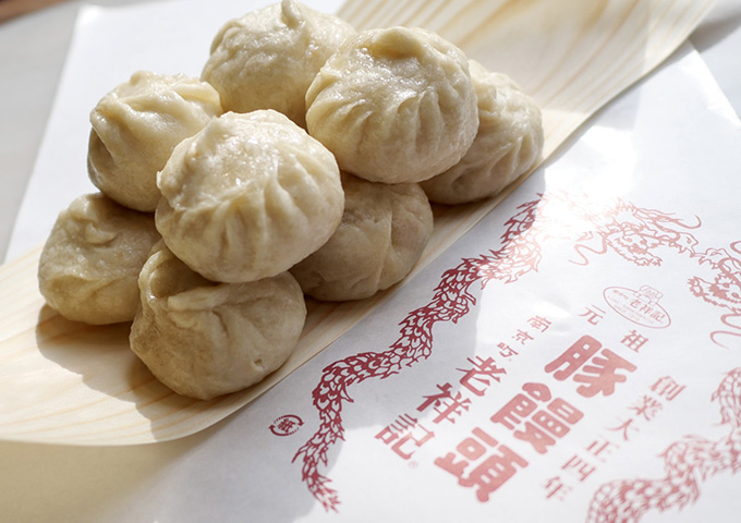 〈老祥記〉豚饅頭