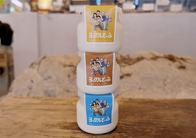 〈YACCO豆富〉ヨーグルとーふ