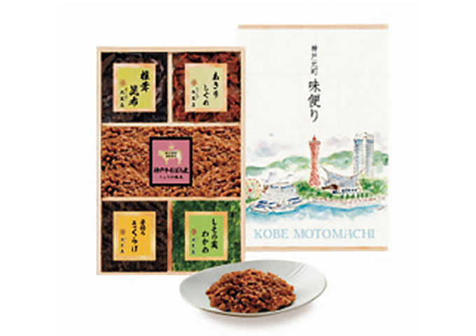 〈大黒屋〉神戸元町味便り