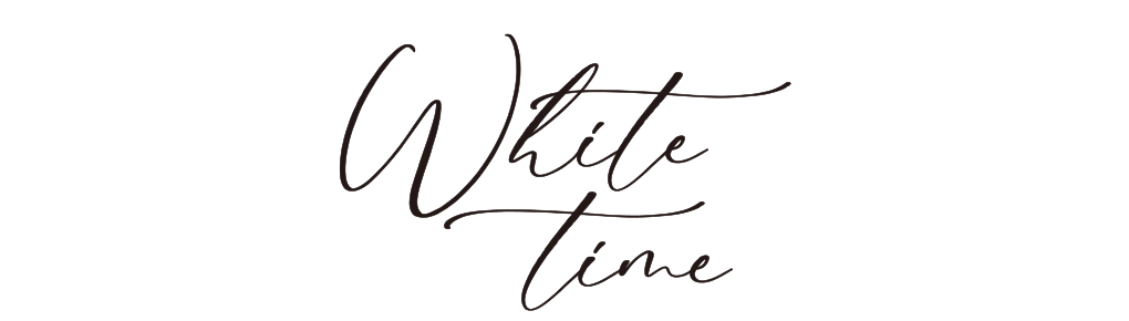 ホワイトタイム