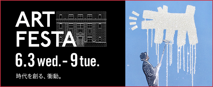 ARTFESTA