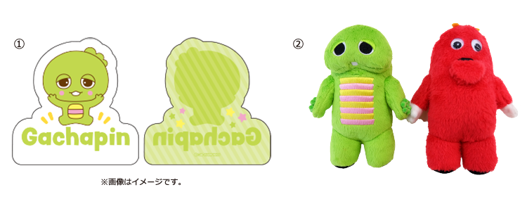 ガチャピン・ムック