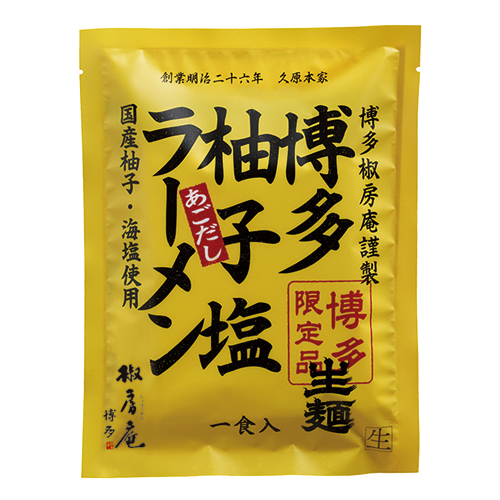 博多 あごだし柚子塩ラーメン