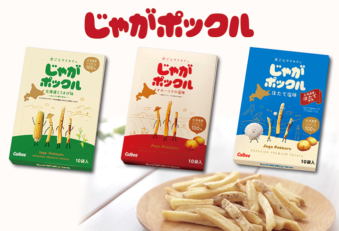 北海道コンビニ