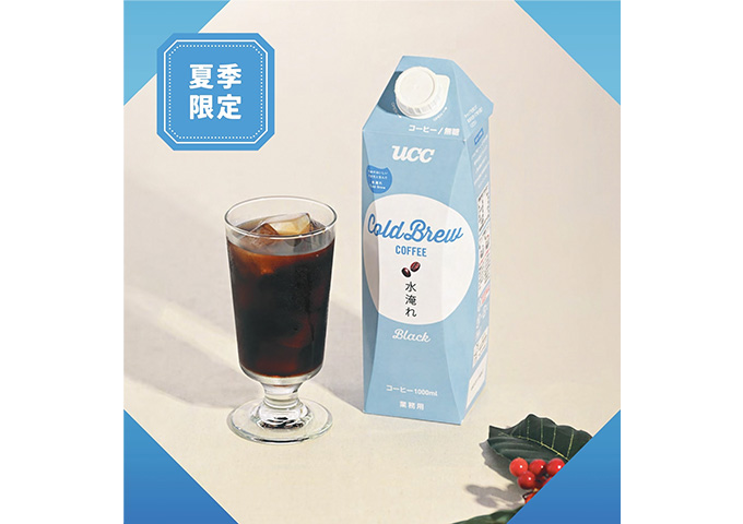 〈UCCカフェメルカード〉UCC Cold Brew 水淹れコーヒー 無糖
