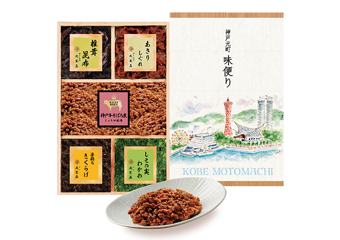 〈大黒屋〉神戸元町 味便り