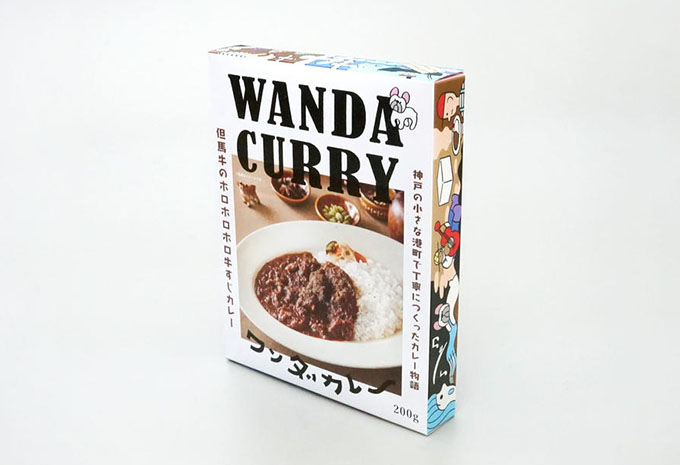 ワンダカレー店