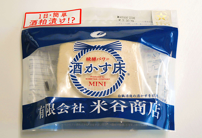 米谷商店