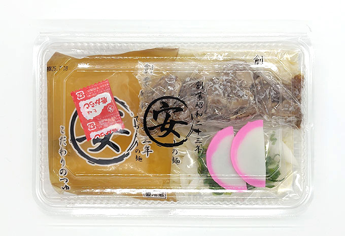 マルヤス製麺所