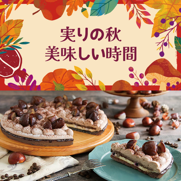フロインドリーブ〉シトーレン販売について 【大丸神戸店】
