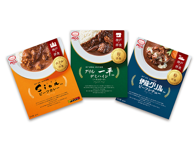 お買い得袋 MCC神戸洋食屋シリーズ