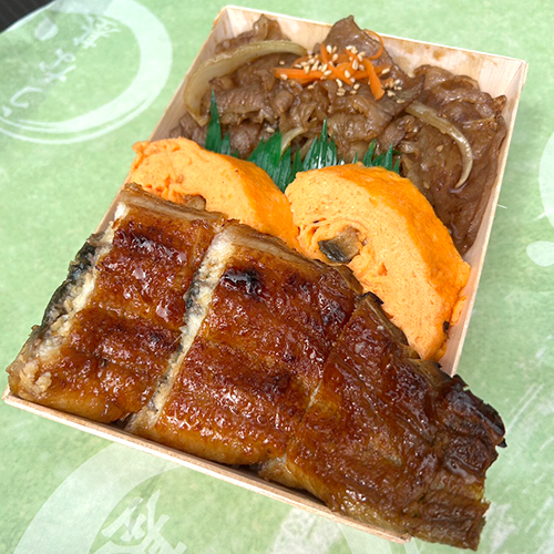 うな牛うまき入り弁当