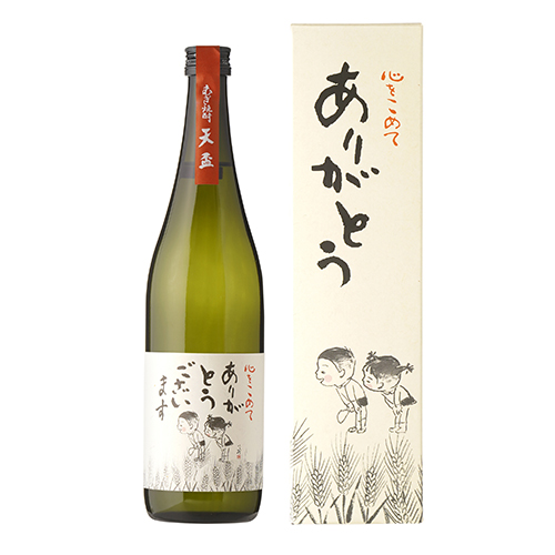 天盃 麦焼酎「ありがとうございます」