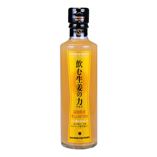 生姜の力