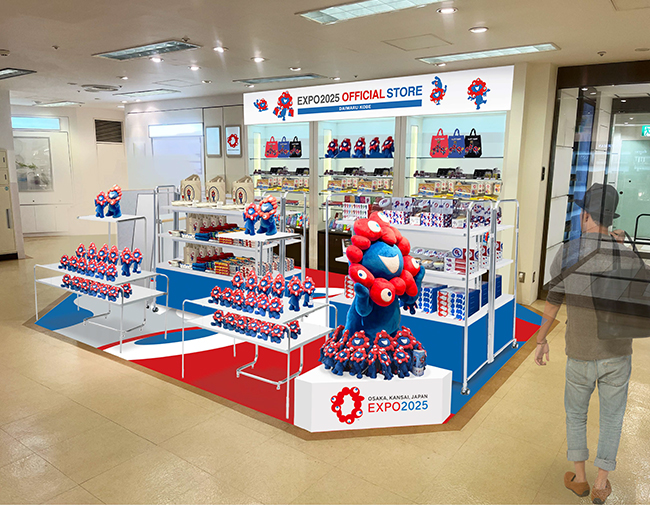 2025大阪・関西万博 オフィシャルストア 大丸神戸店