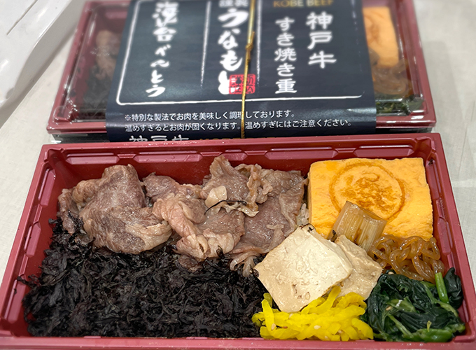 〈うな基〉 神戸牛すき焼き重のり弁当