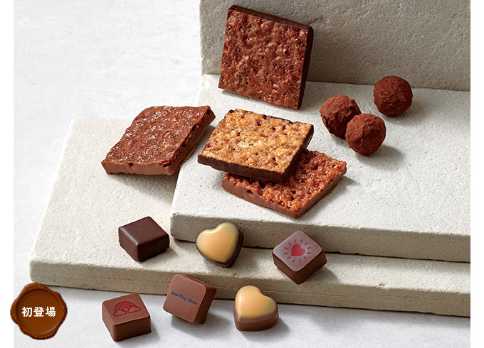 〈ジャン=ポール・エヴァン〉