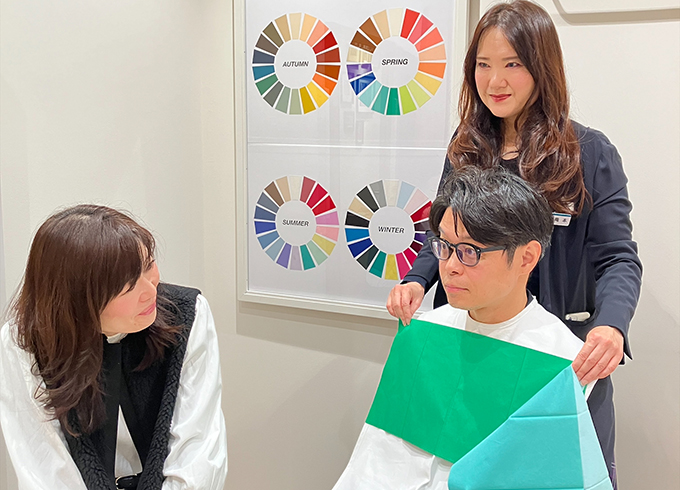 ペアカラー診断