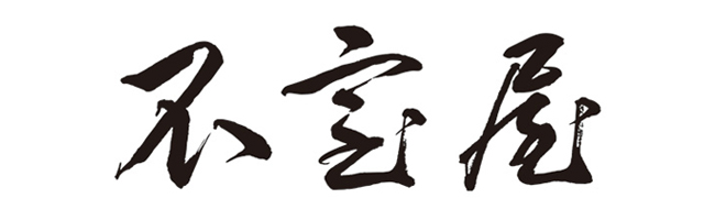 神宗
