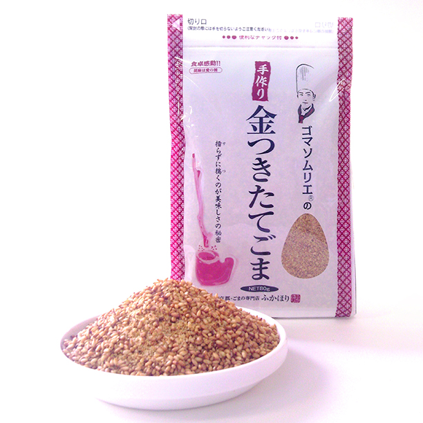 金つきたてごま