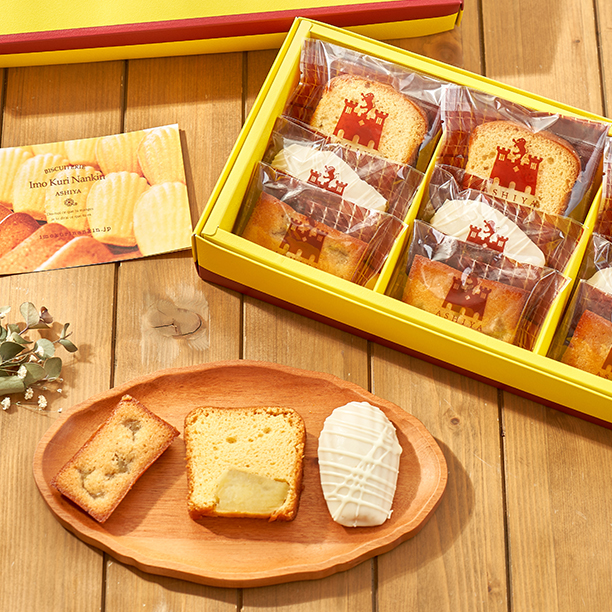 イモクリナンキン アソートセット