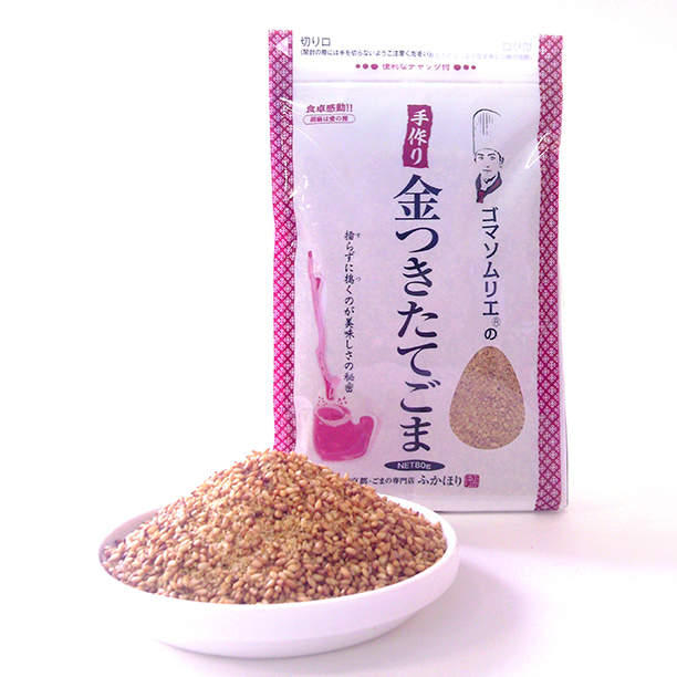 金つきたてごま