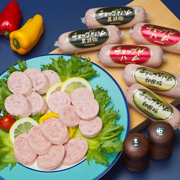 チョップドハム3種類