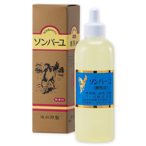ソンバーユ 液状特製