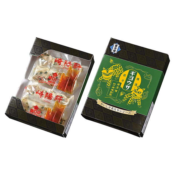 おいしさ長もち ギョウザ
