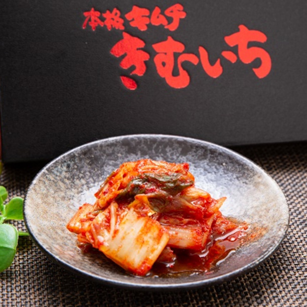 白菜キムチ