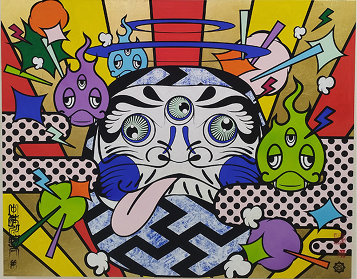 「心眼(金バック・青)」
