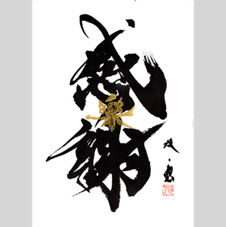 ガレ&ドーム  アール・ヌーヴォーガラスの美展